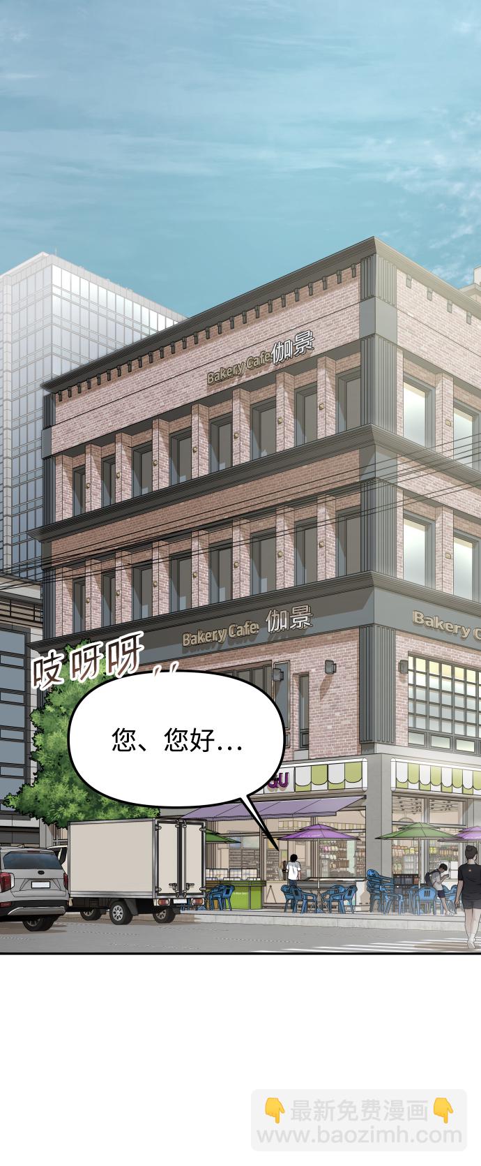 [第1话] 适合了结生命的日子20