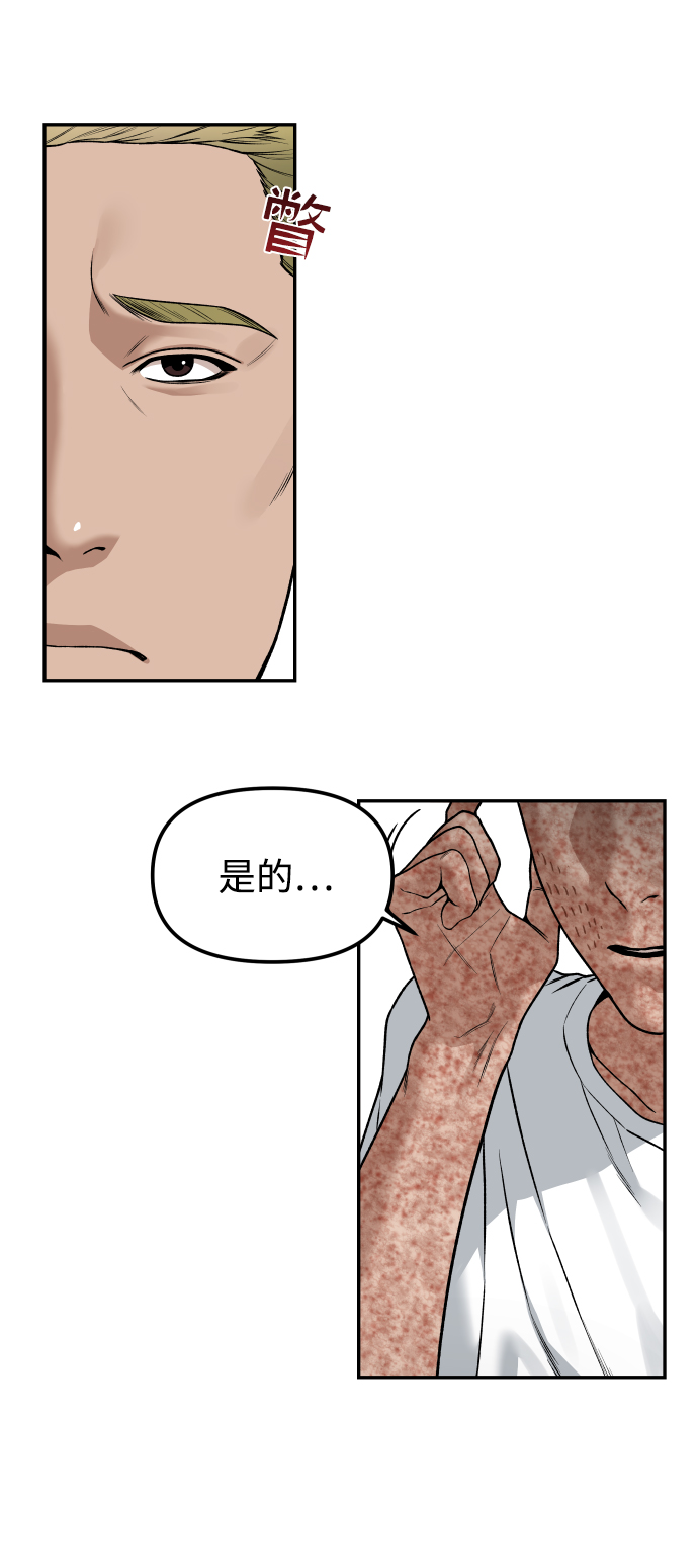 [第1话] 适合了结生命的日子22