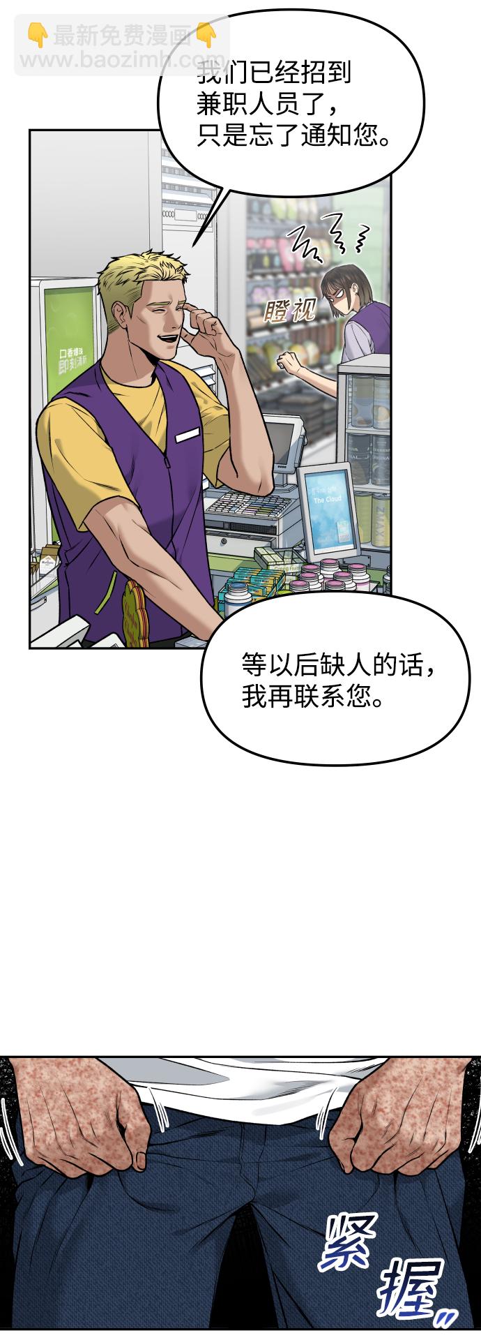 [第1话] 适合了结生命的日子26