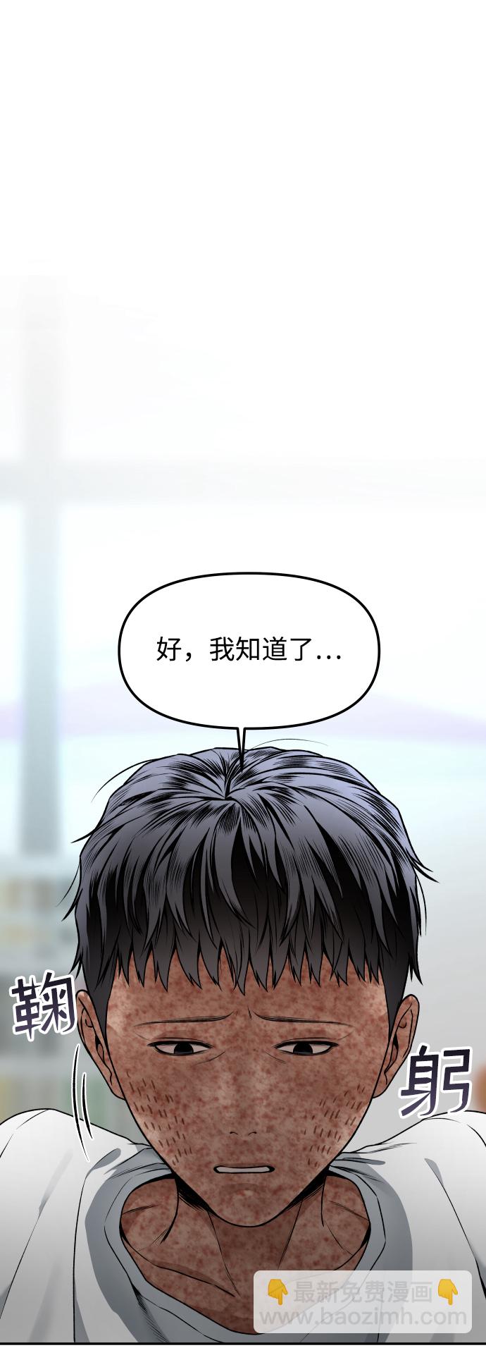 [第1话] 适合了结生命的日子27