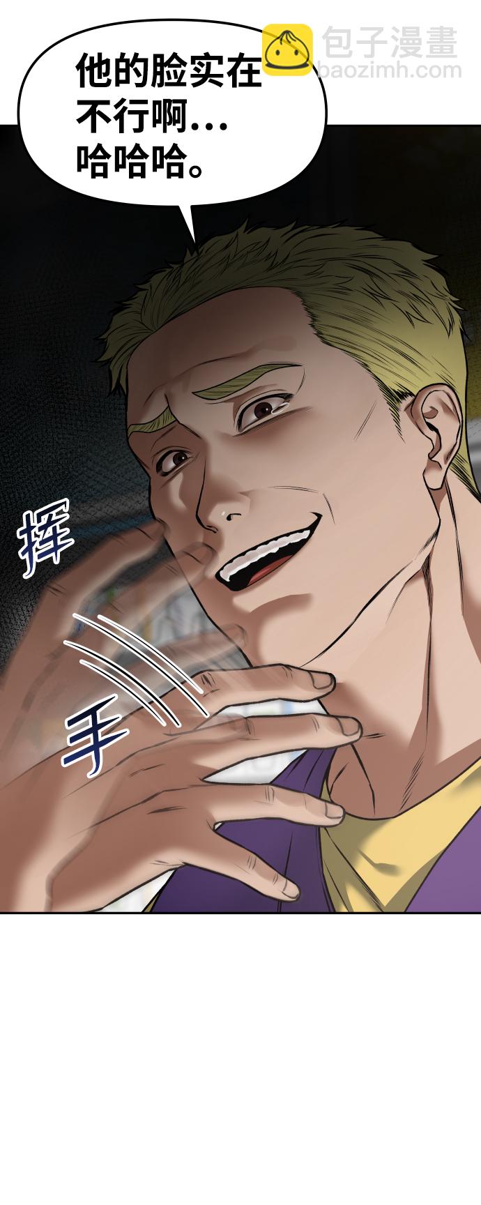 [第1话] 适合了结生命的日子30