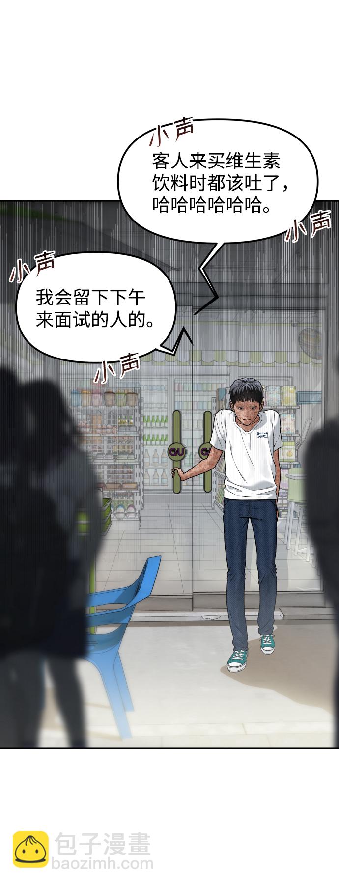 [第1话] 适合了结生命的日子31