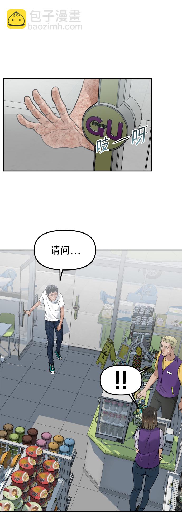 [第1话] 适合了结生命的日子32