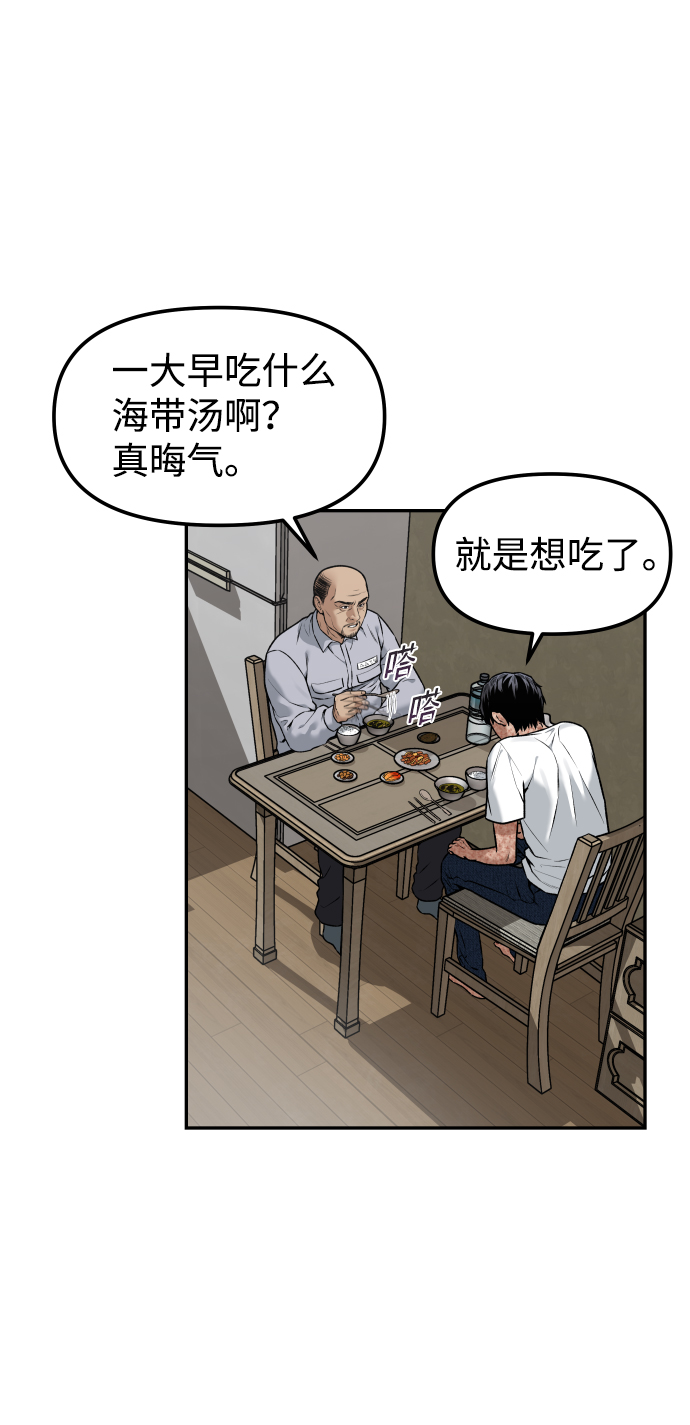 [第1话] 适合了结生命的日子38