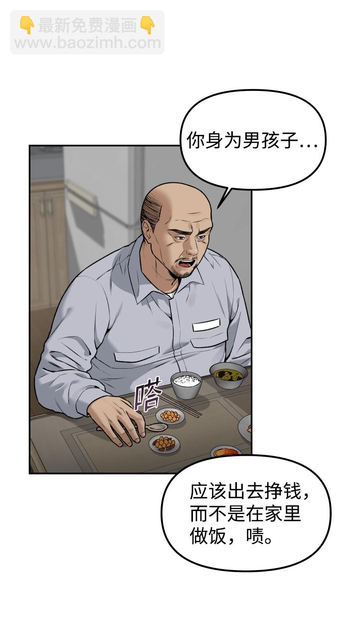 [第1话] 适合了结生命的日子40