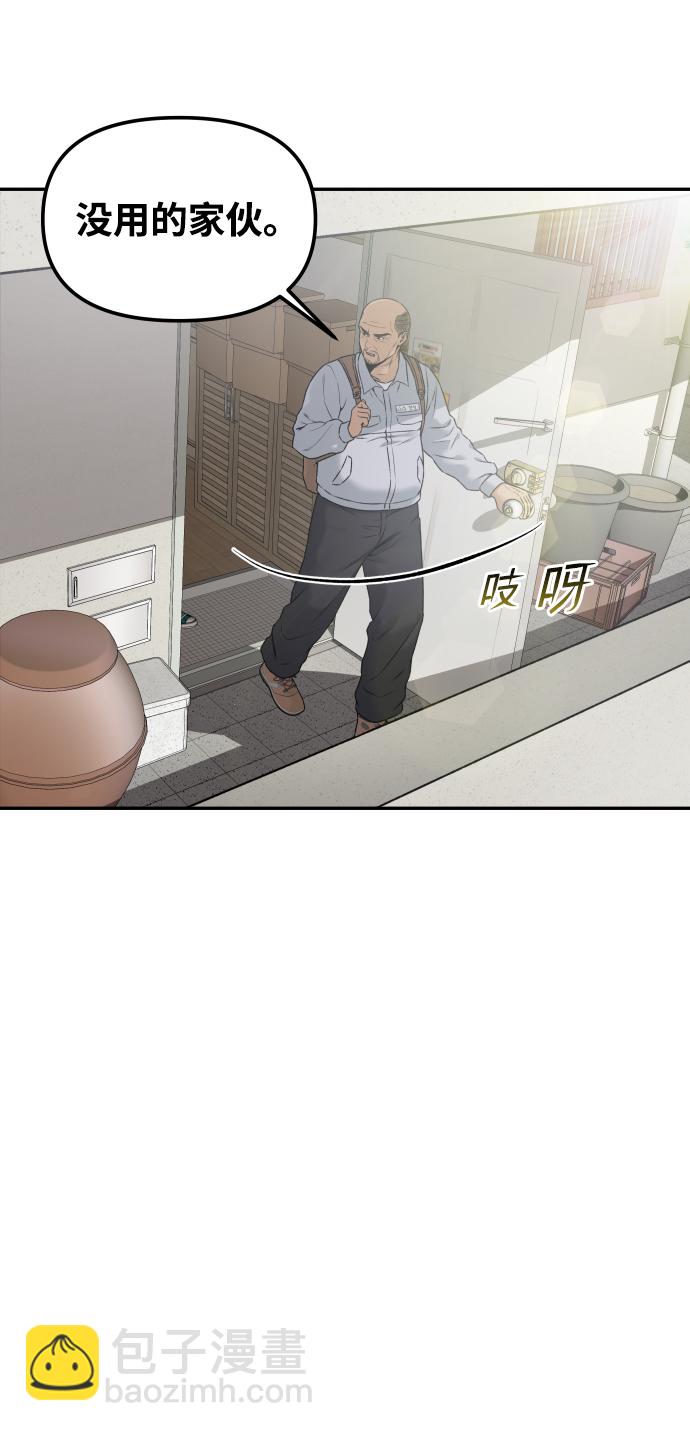 [第1话] 适合了结生命的日子44