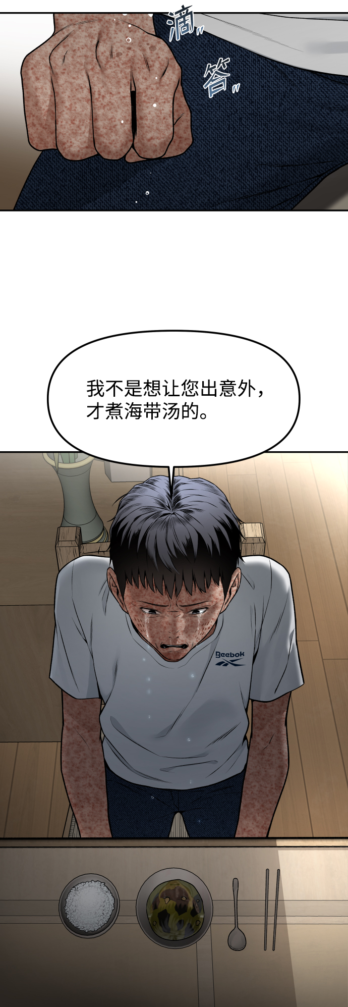 [第1话] 适合了结生命的日子46