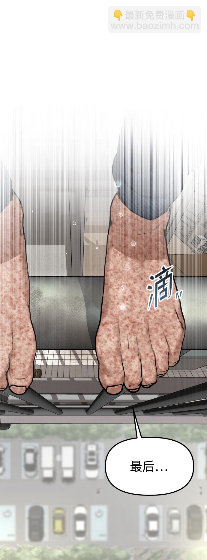 [第1话] 适合了结生命的日子52