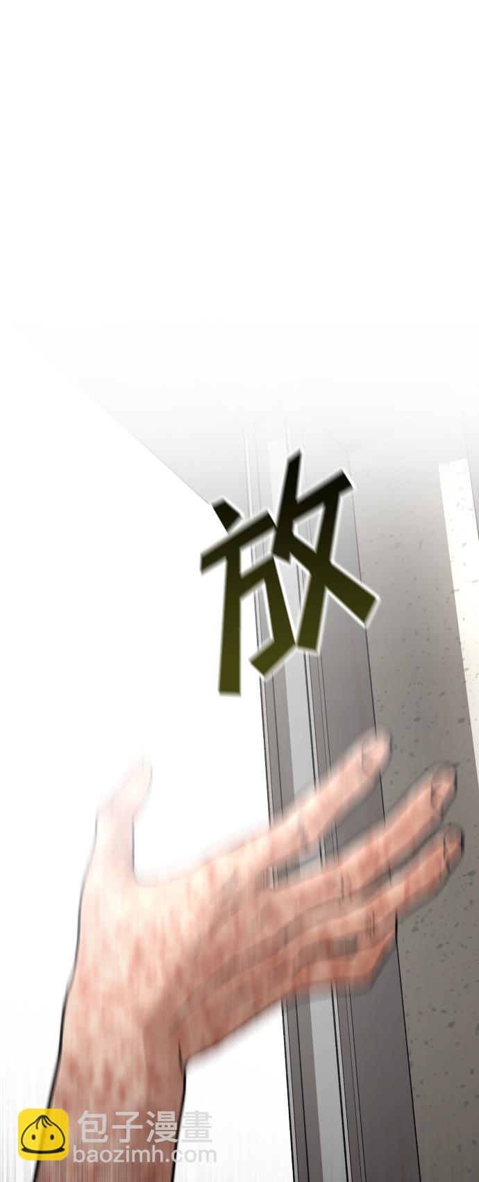 [第1话] 适合了结生命的日子59
