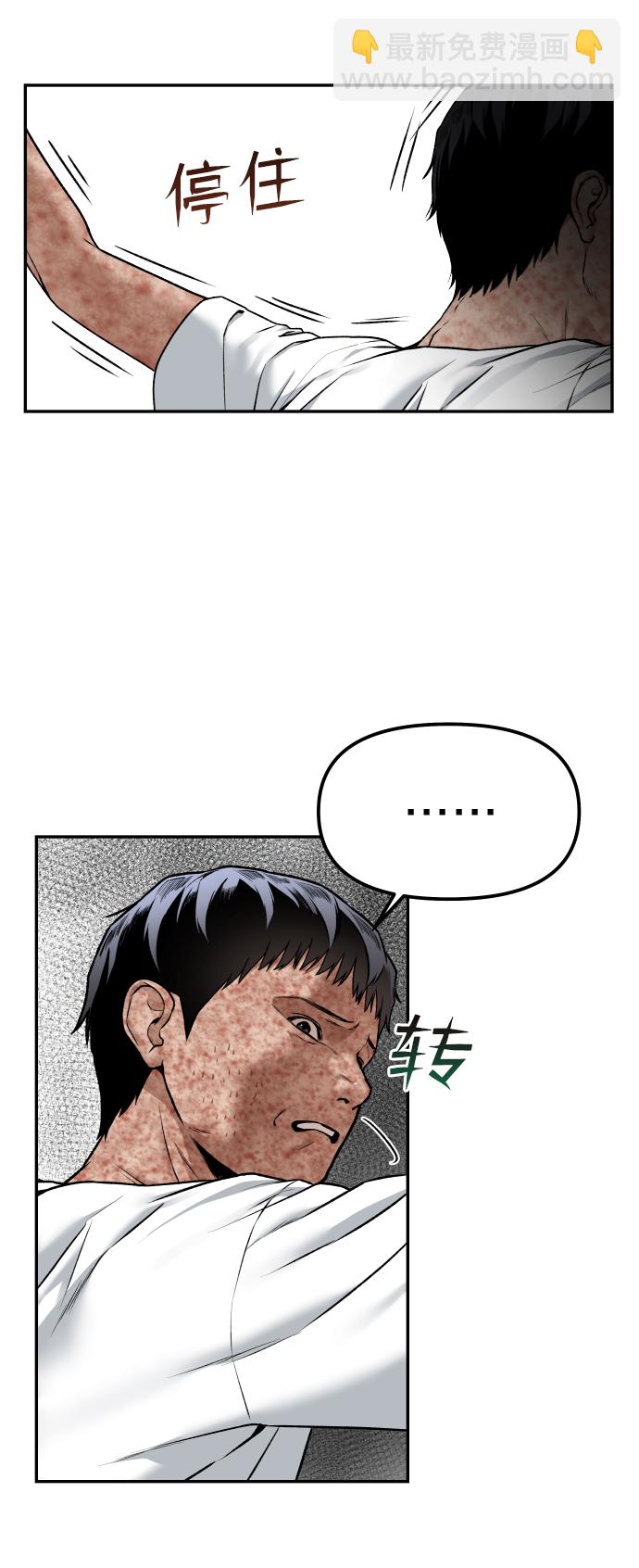 [第1话] 适合了结生命的日子62