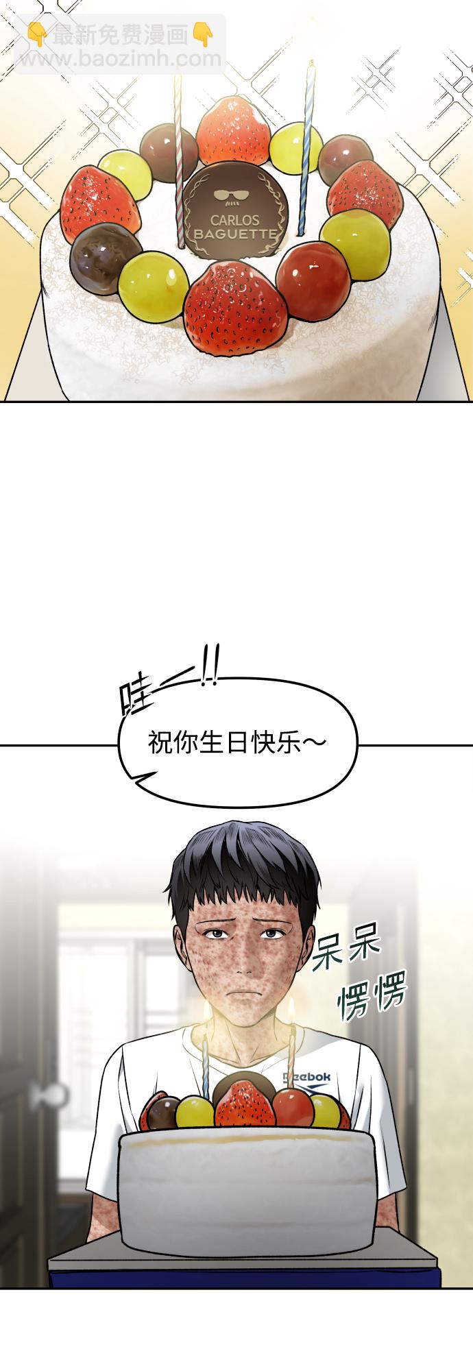 [第1话] 适合了结生命的日子69
