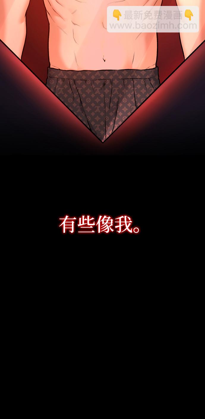 [第1话] 适合了结生命的日子7
