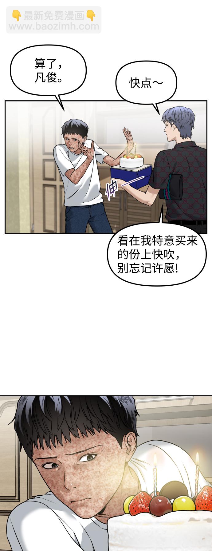 [第1话] 适合了结生命的日子71