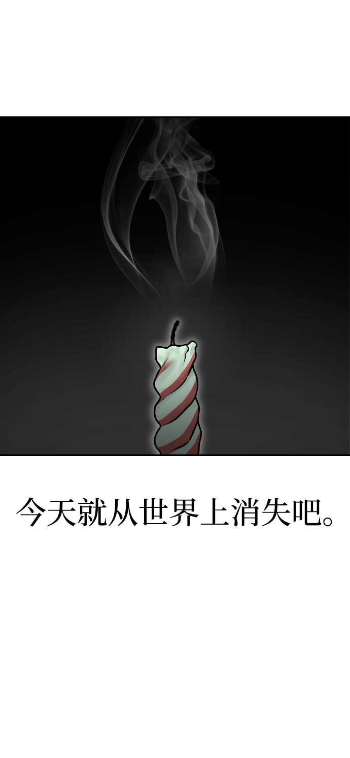 [第1话] 适合了结生命的日子74
