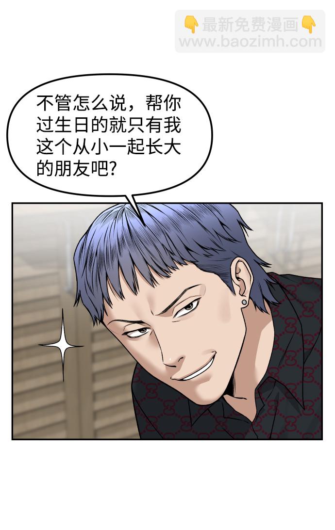 [第1话] 适合了结生命的日子75