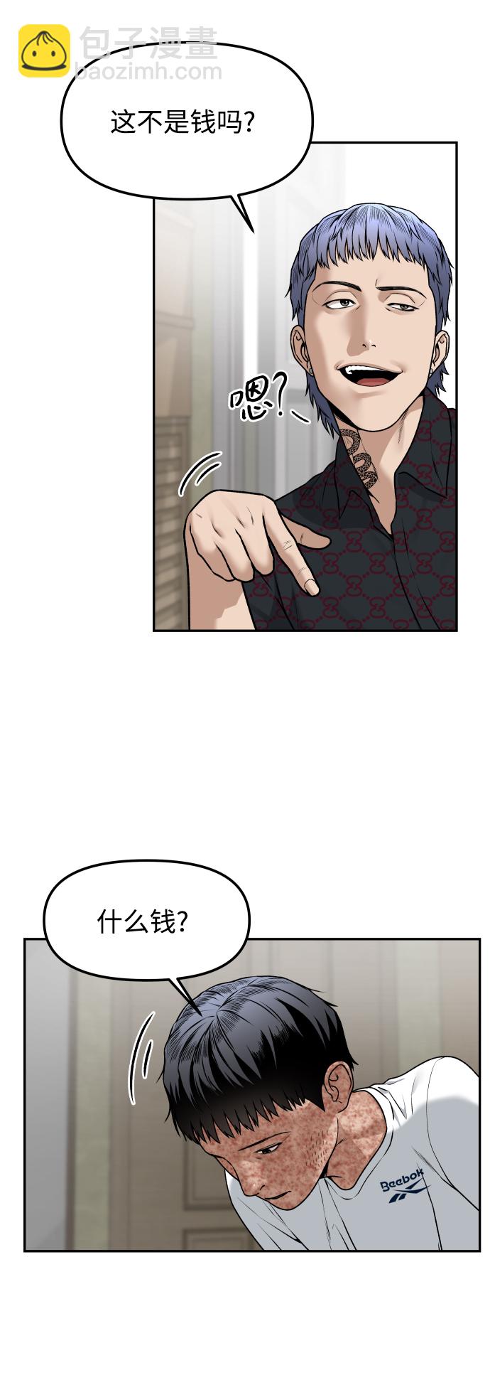 [第1话] 适合了结生命的日子77