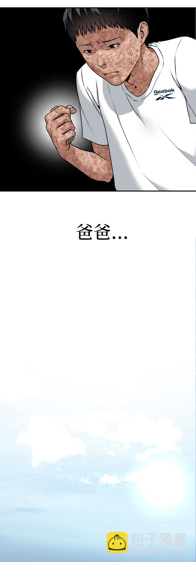 [第1话] 适合了结生命的日子81