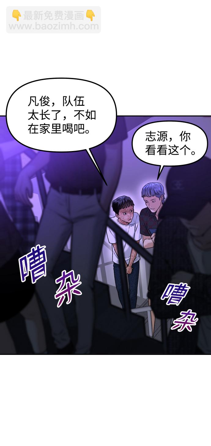 [第1话] 适合了结生命的日子83