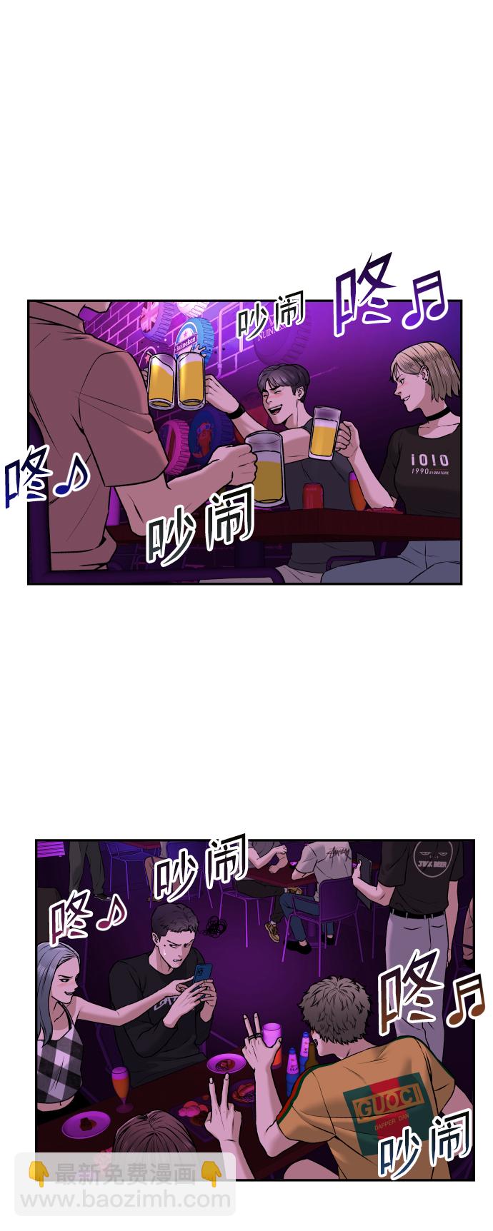 [第1话] 适合了结生命的日子88