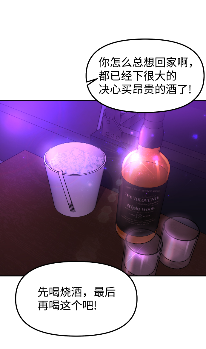 [第1话] 适合了结生命的日子91