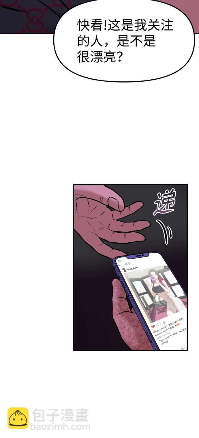 [第1话] 适合了结生命的日子95