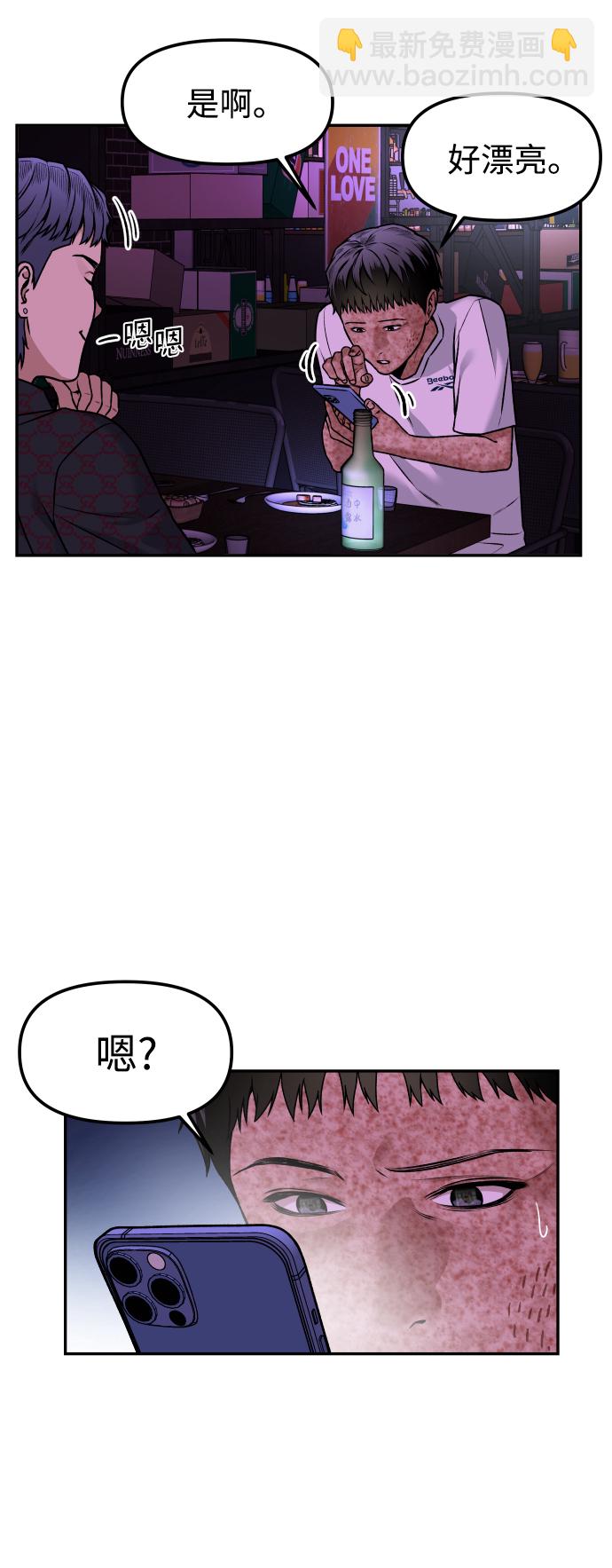 [第1话] 适合了结生命的日子96