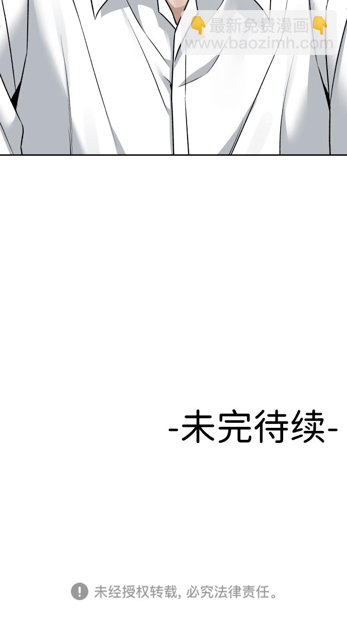 [第3话] 仅限在那里102