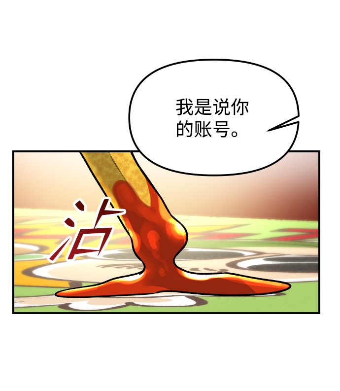 [第3话] 仅限在那里13