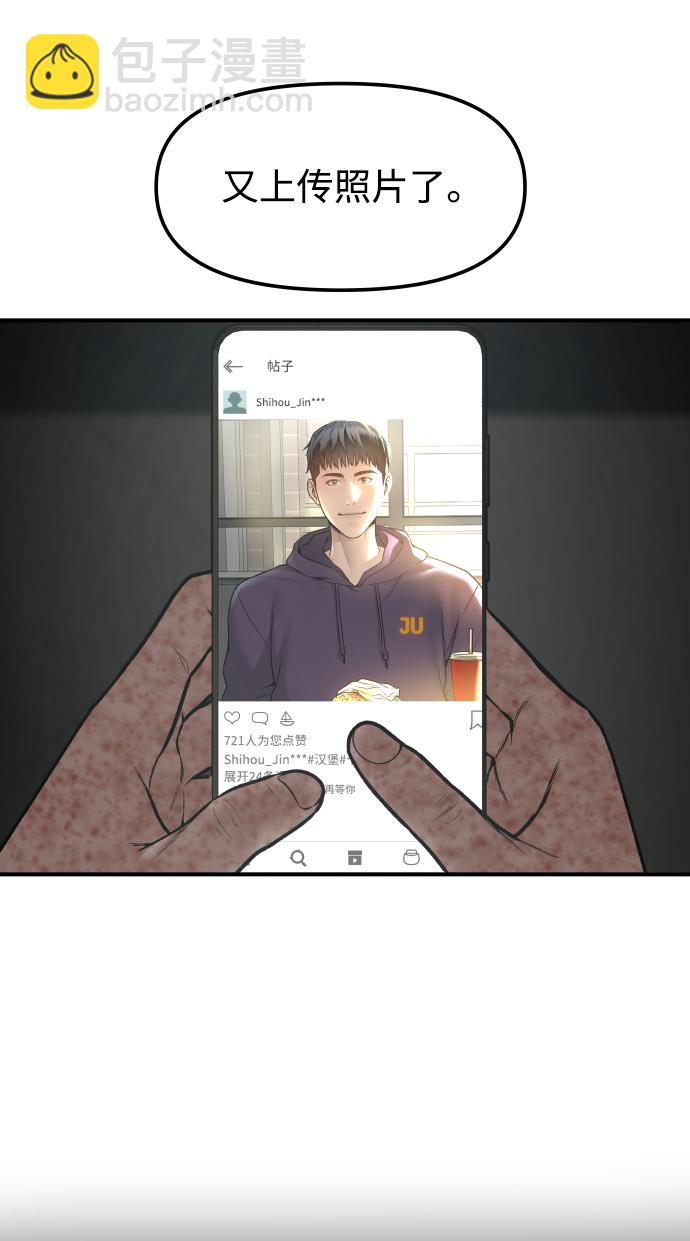 [第3话] 仅限在那里21