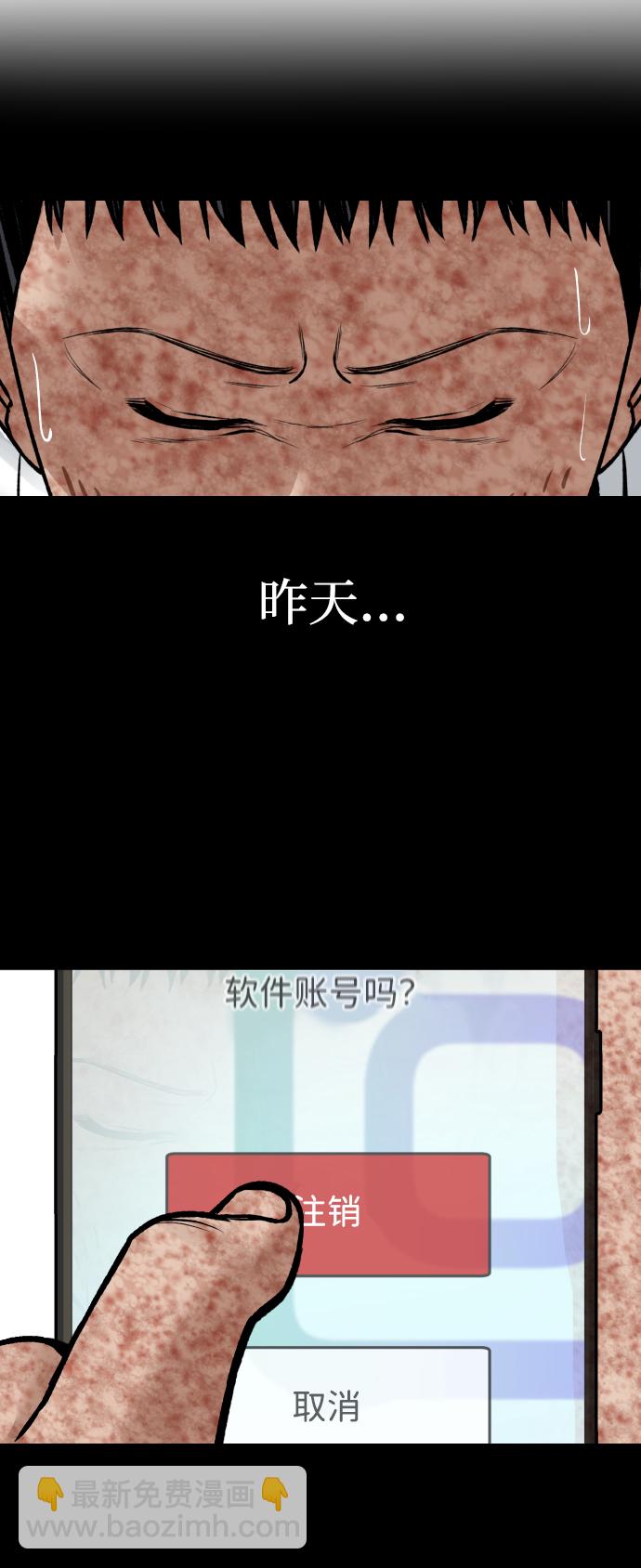 [第3话] 仅限在那里22