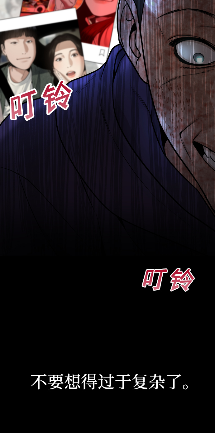[第3话] 仅限在那里33