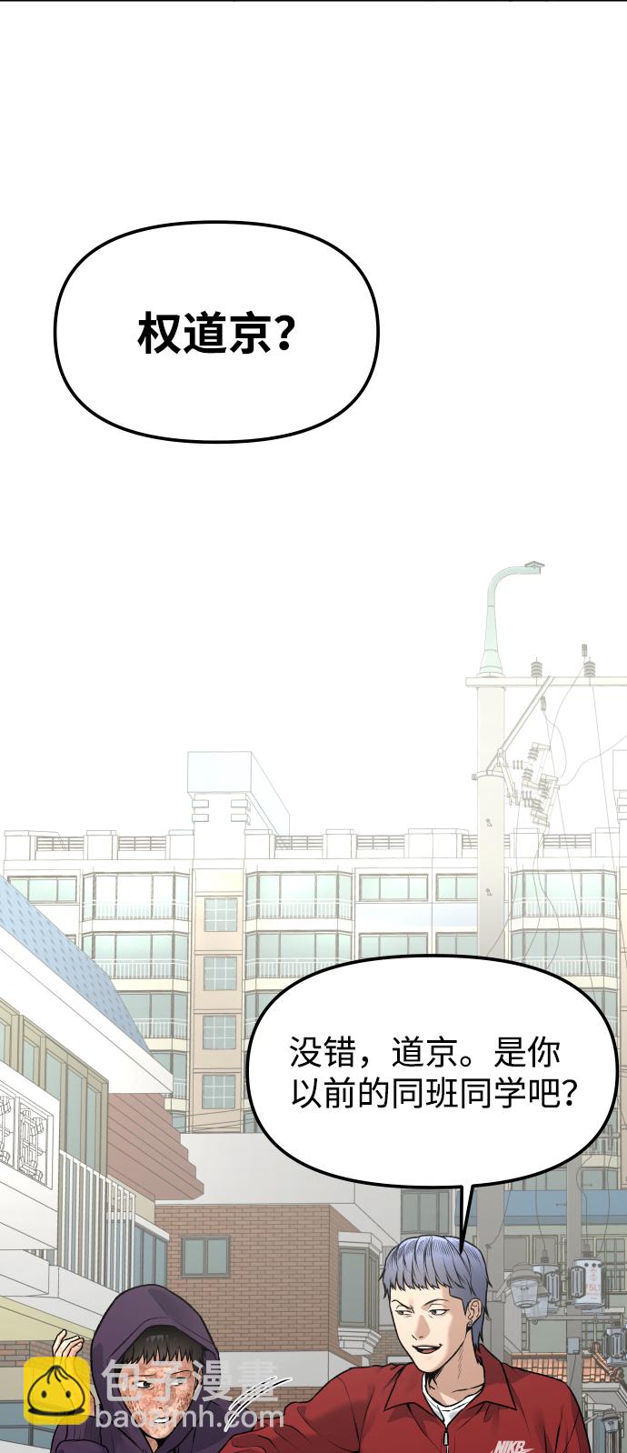 [第3话] 仅限在那里44