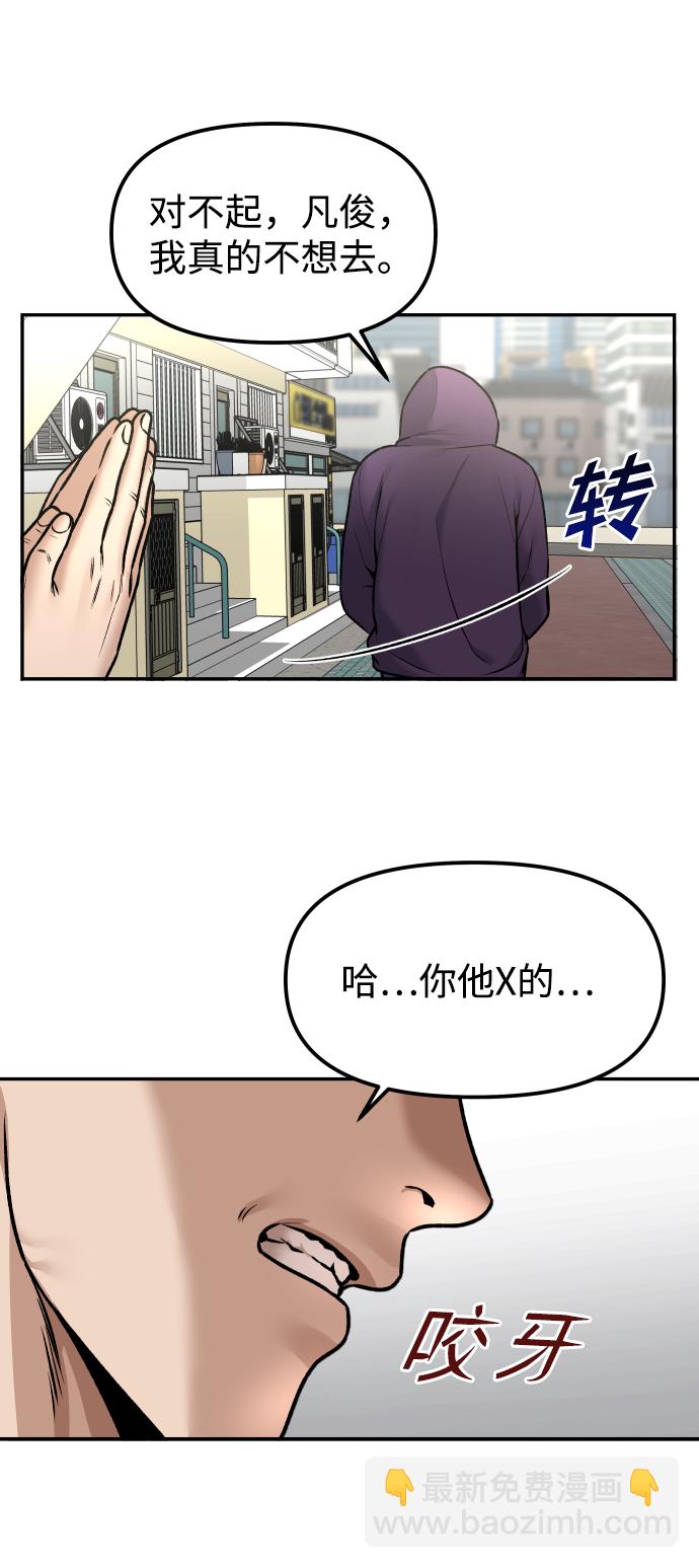 [第3话] 仅限在那里57