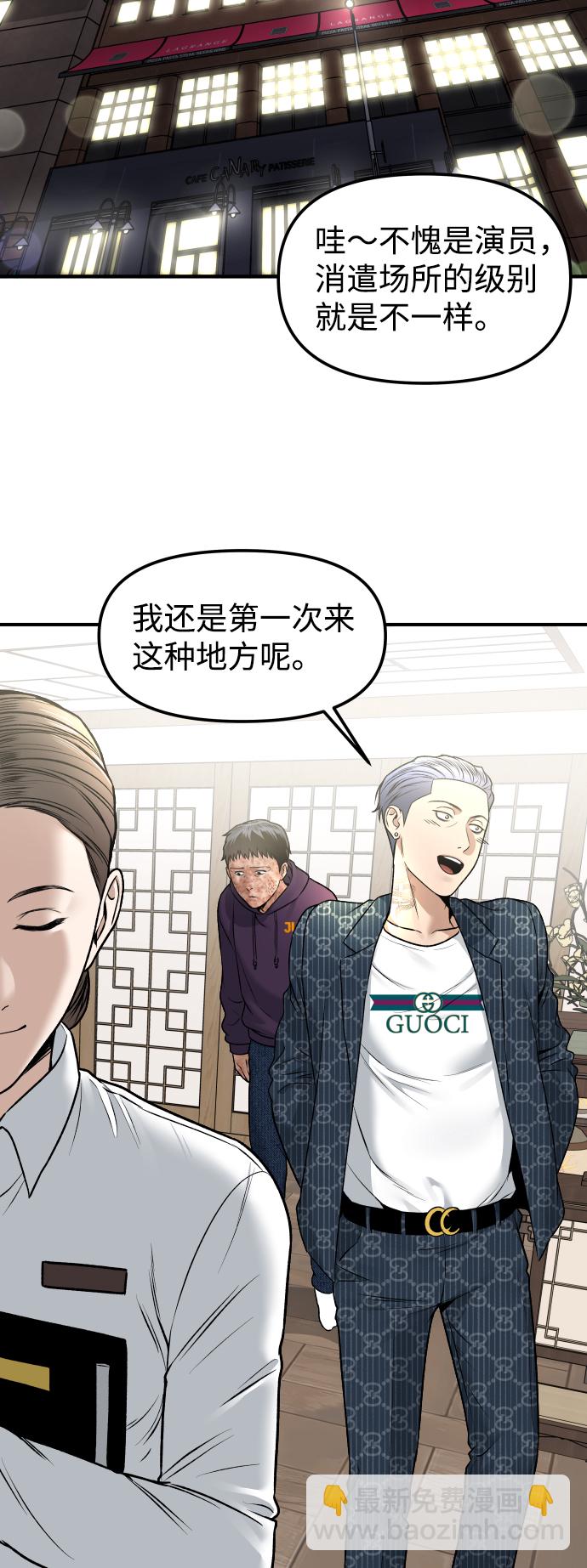 [第3话] 仅限在那里90