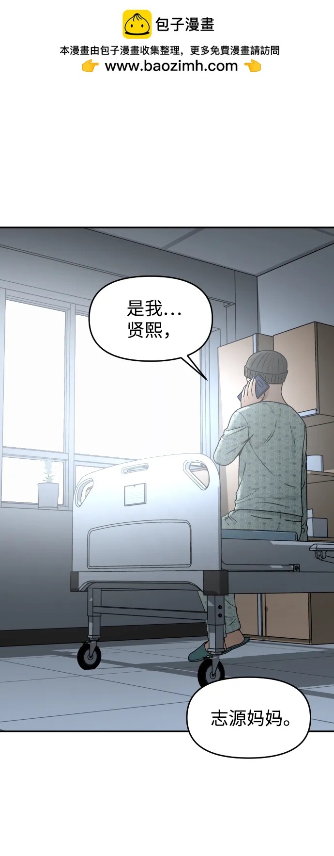 [第36话] 走运的日子1