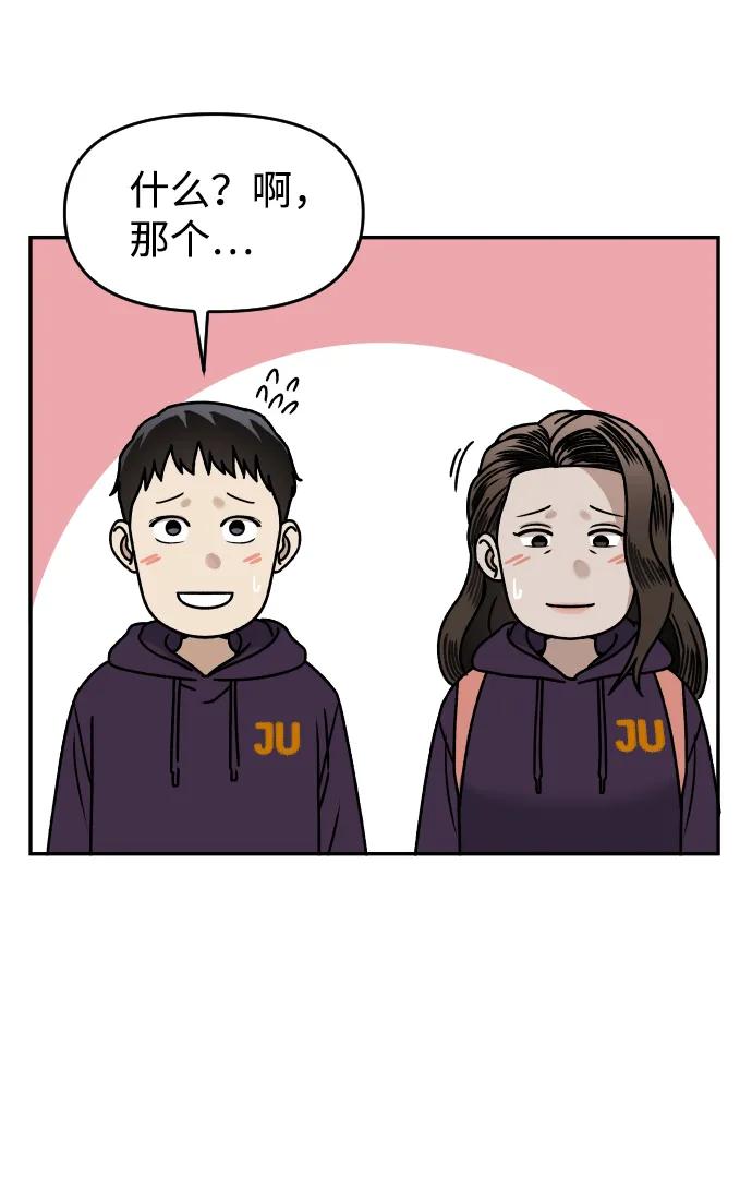 [第36话] 走运的日子18