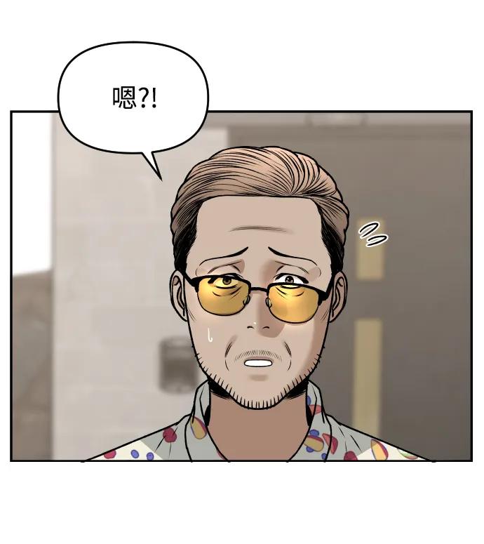 [第36话] 走运的日子23