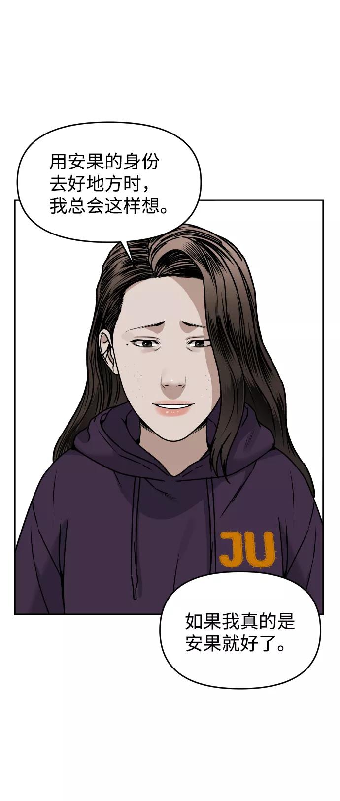 [第36话] 走运的日子30