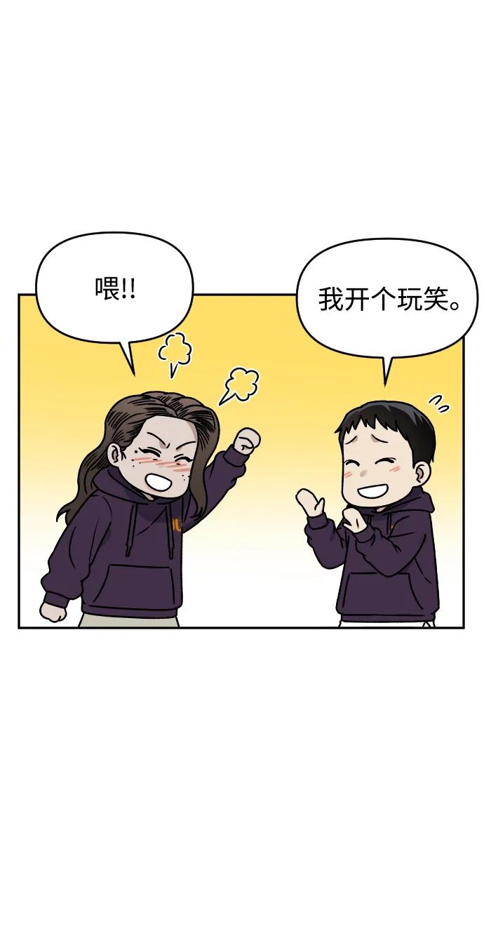 [第36话] 走运的日子35