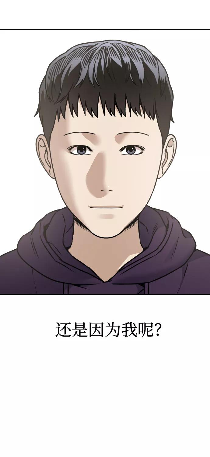 [第36话] 走运的日子39