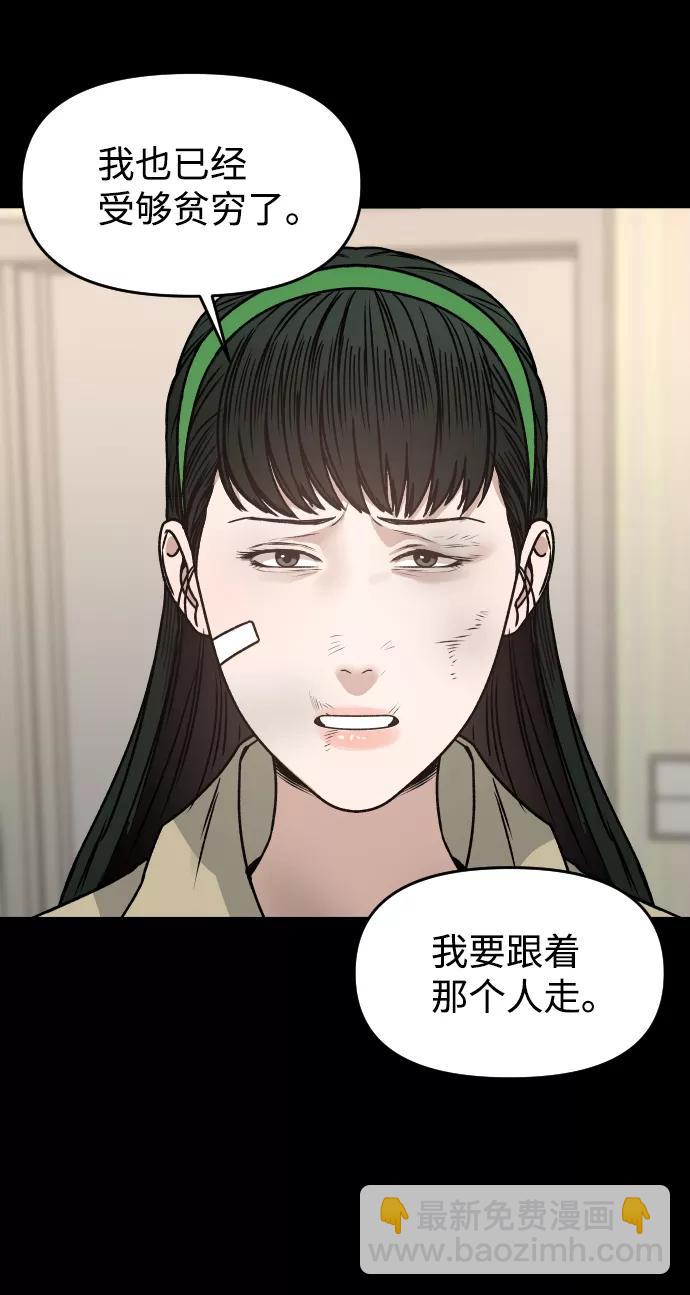 [第36话] 走运的日子59