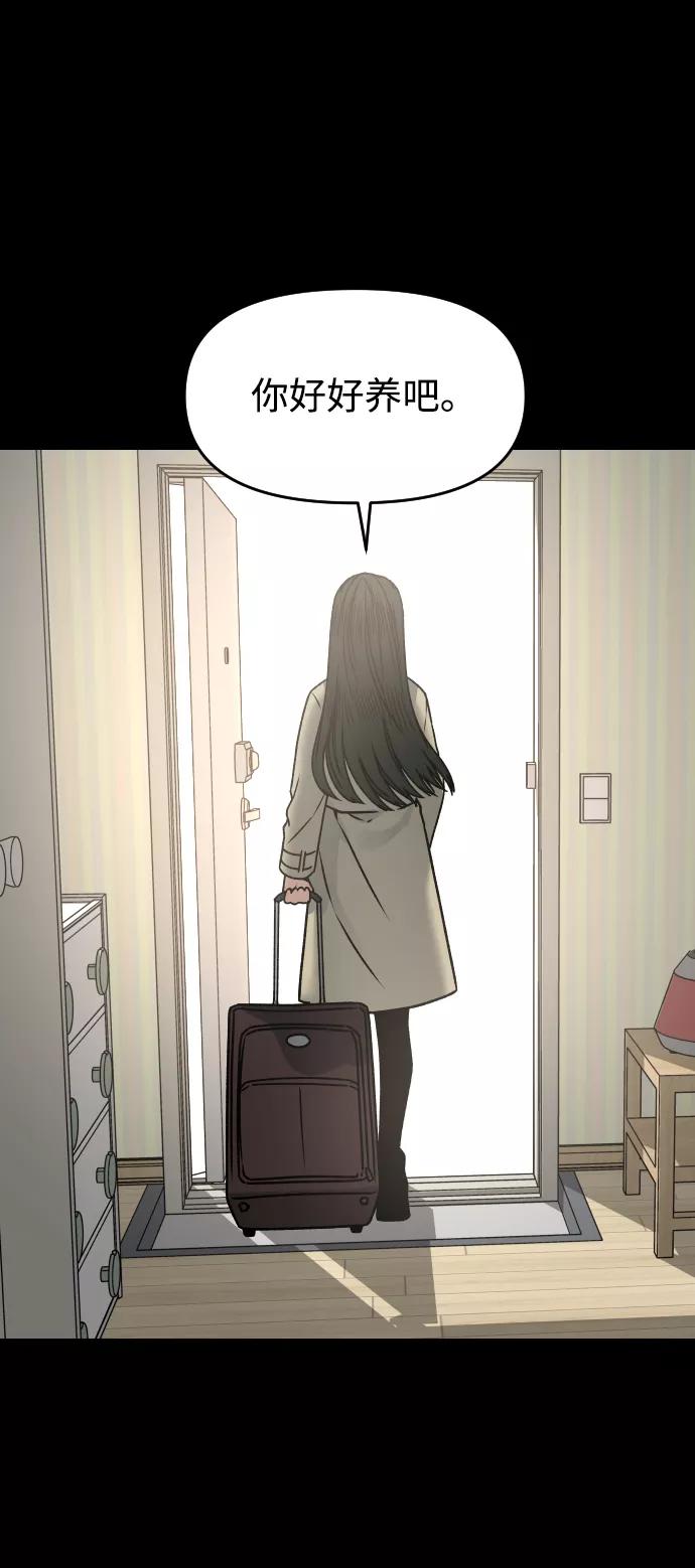 [第36话] 走运的日子61