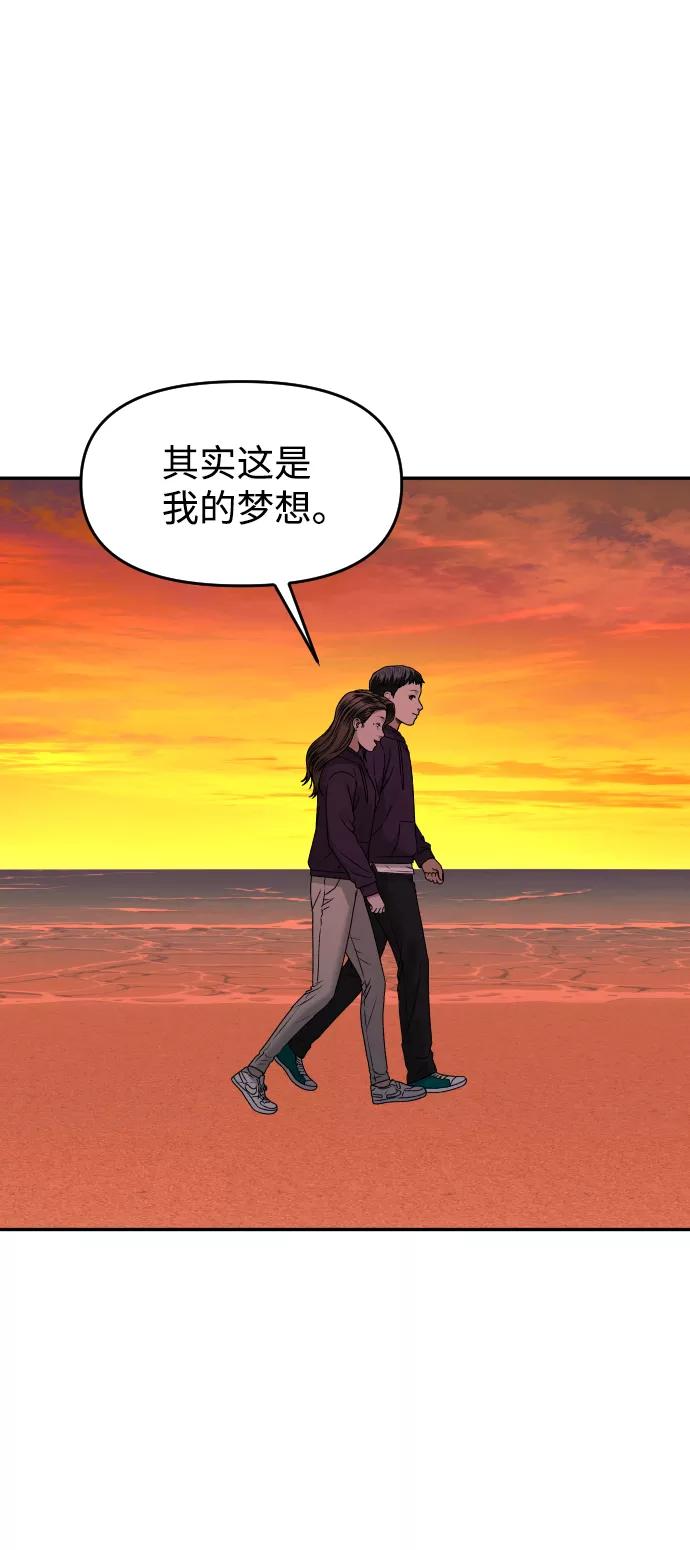 [第36话] 走运的日子66