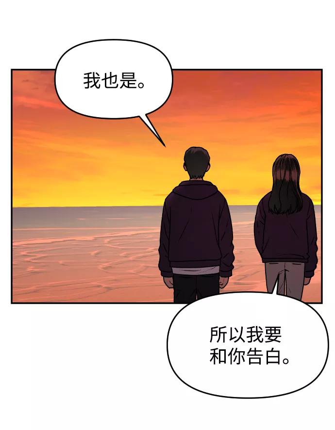 [第36话] 走运的日子71