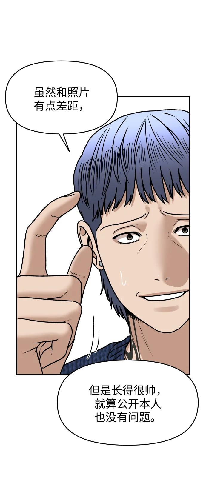 [第51话] 改变16