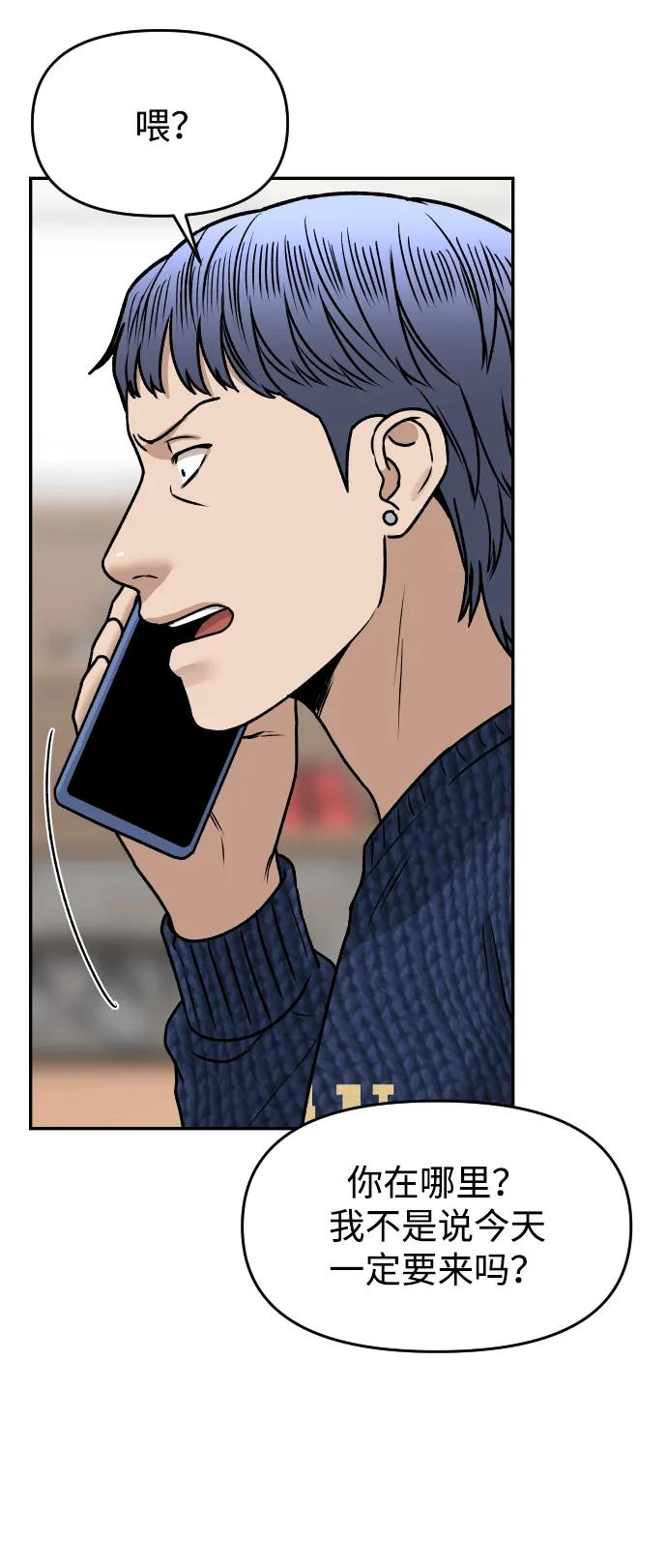 [第51话] 改变20
