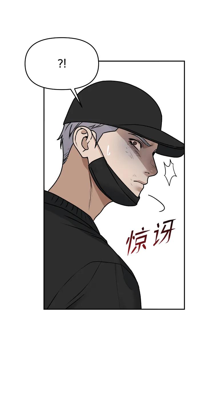[第51话] 改变32
