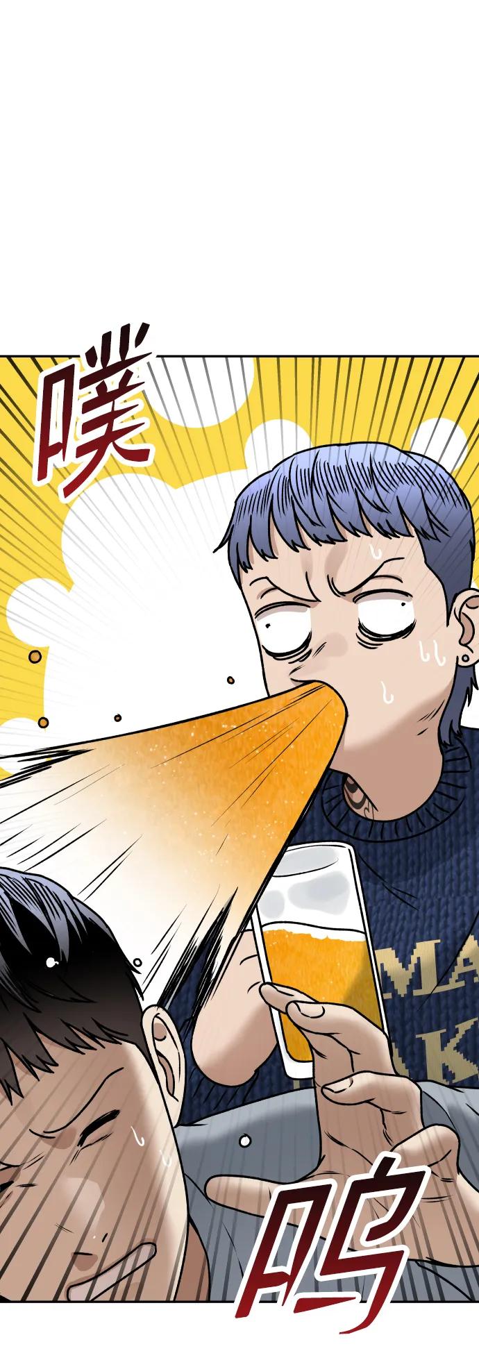 [第51话] 改变50