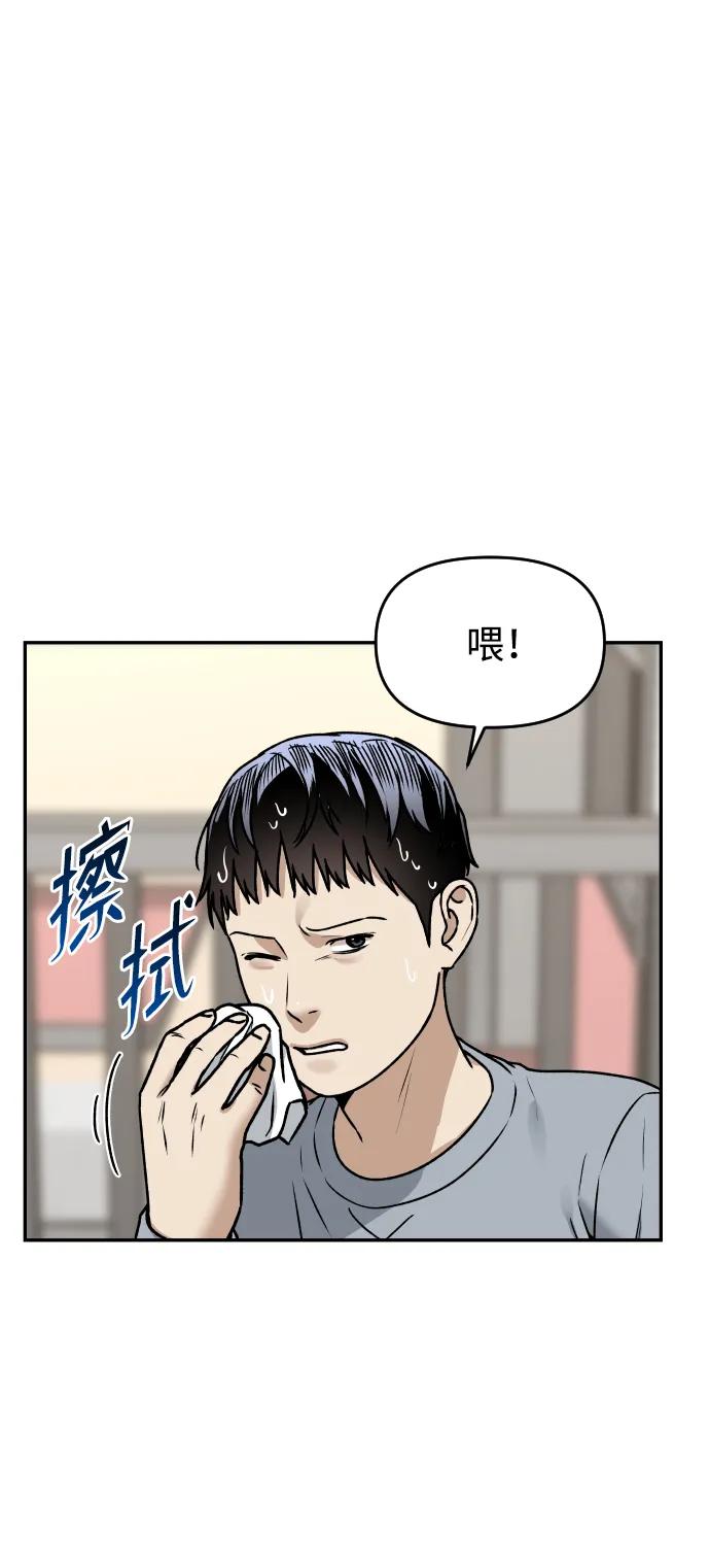 [第51话] 改变51