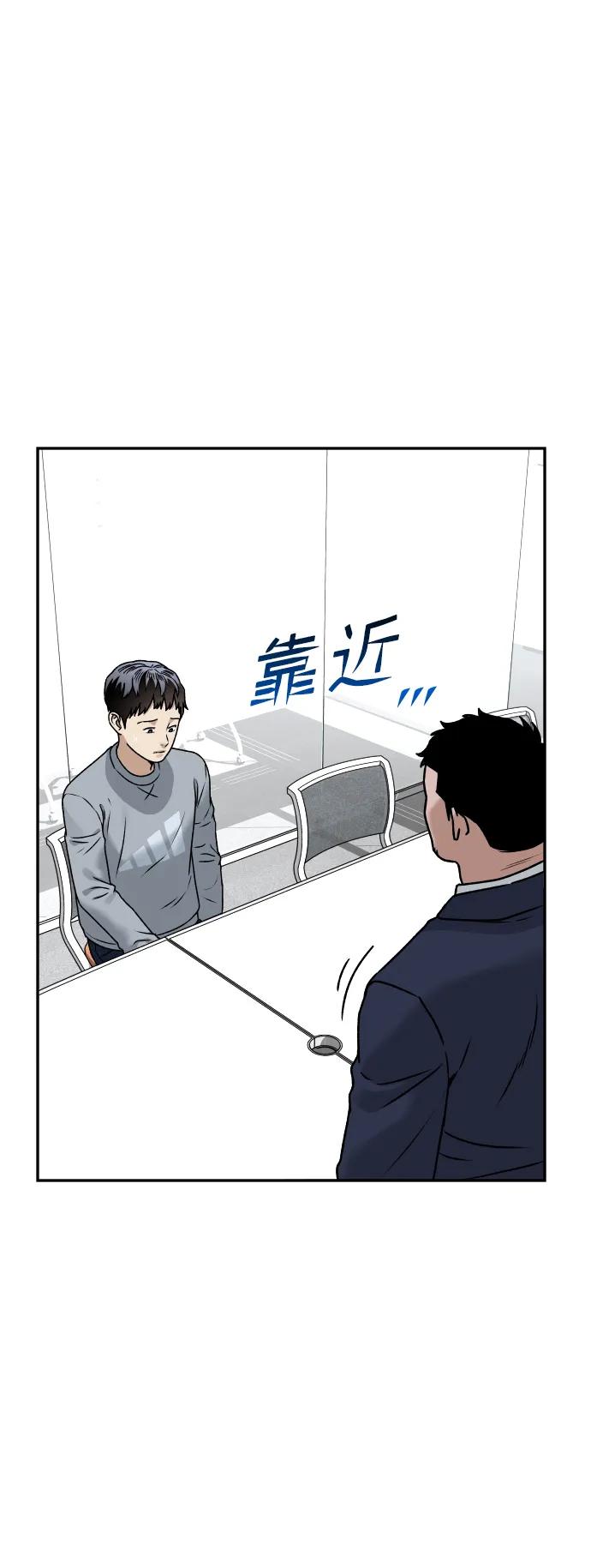 [第51话] 改变69